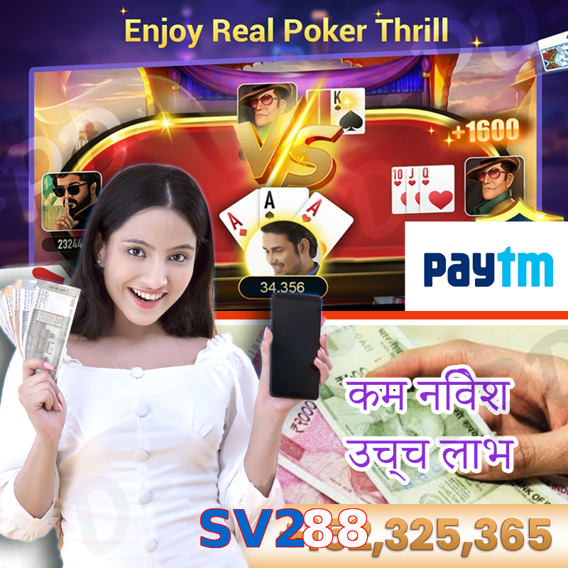 SV288